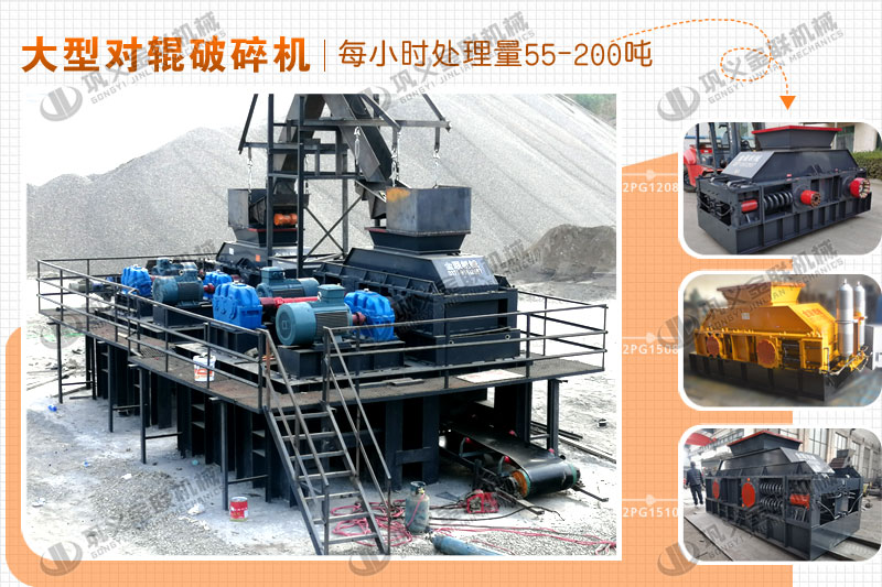 大型石英制砂機時產量是多少，購買一臺需要多少錢？