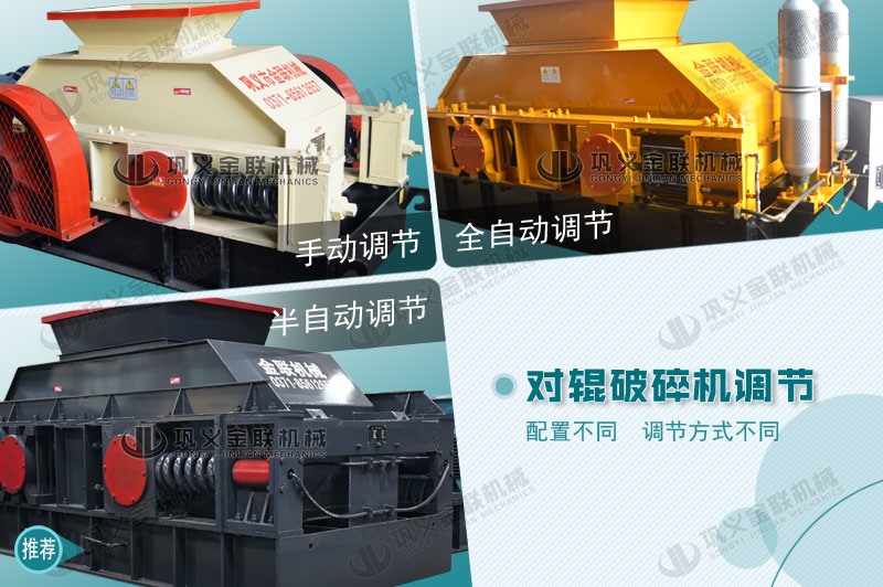 大型對輥破碎制砂機有哪些優(yōu)勢，購買一臺需要多少錢？