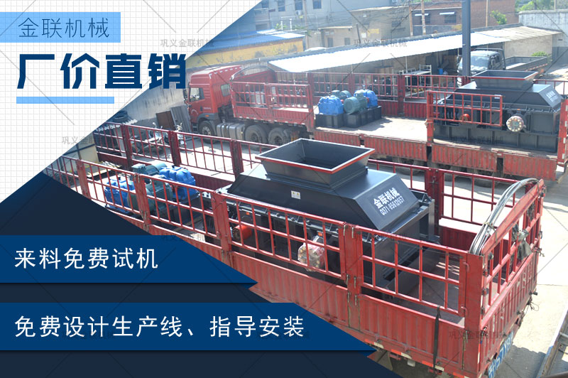 日產(chǎn)200噸對輥制砂機(jī)多少錢一臺，有哪些型號合適？