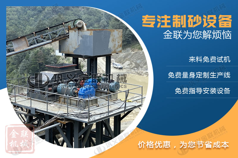 大型石英制砂機購買一臺多少錢，哪個廠家的石英制砂機品質好？