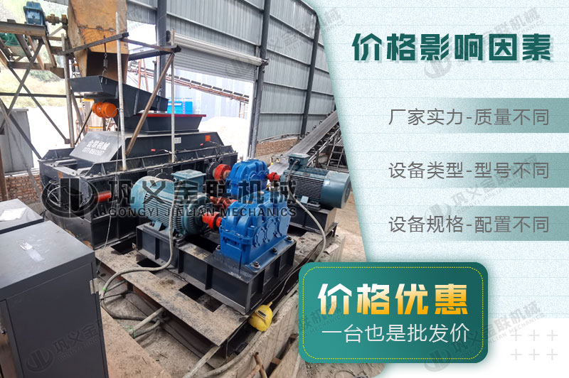 2PGY1510型石灰石制砂機時產(chǎn)量是多少噸，多少錢一臺？