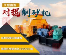 哪里有賣風化砂制砂機，價格怎么樣？