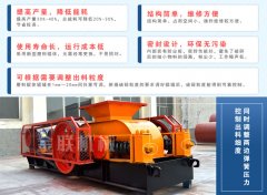 河卵石制砂機的優點和缺點有哪些?