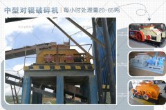 中型石英石制砂機(jī)的產(chǎn)量是多少，一臺(tái)多少錢？