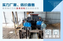 破碎大理石專用的大理石破碎機有哪些優勢，哪個廠家靠譜？