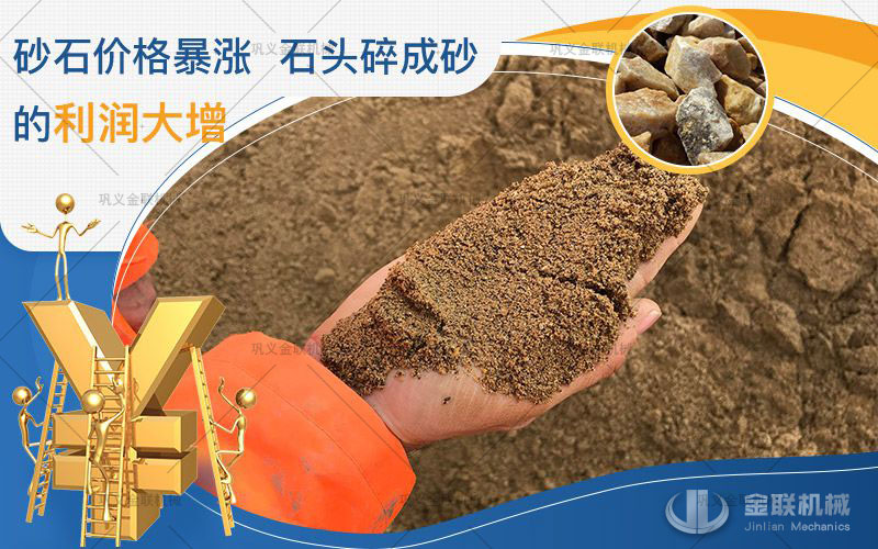 對(duì)輥破碎機(jī)制砂效果好