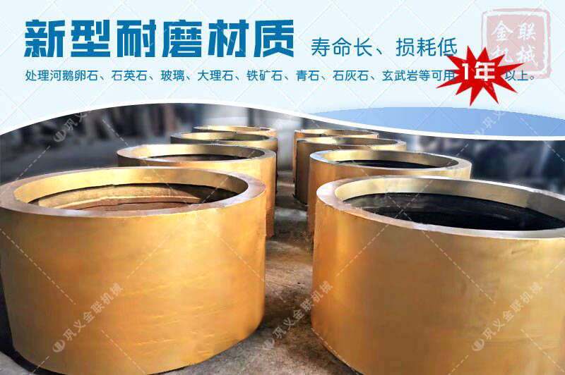 對(duì)輥破碎機(jī)易損件輥皮