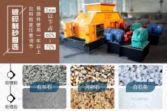 好的石料打沙機哪家不錯，都有哪些優勢？