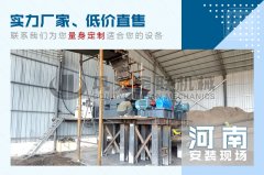 小型河卵石制砂機的產量是多少，哪個廠家好？