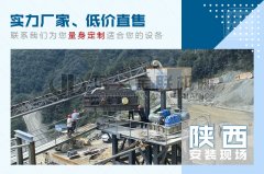 小型花崗巖制砂機都有哪些優勢，型號有哪些？